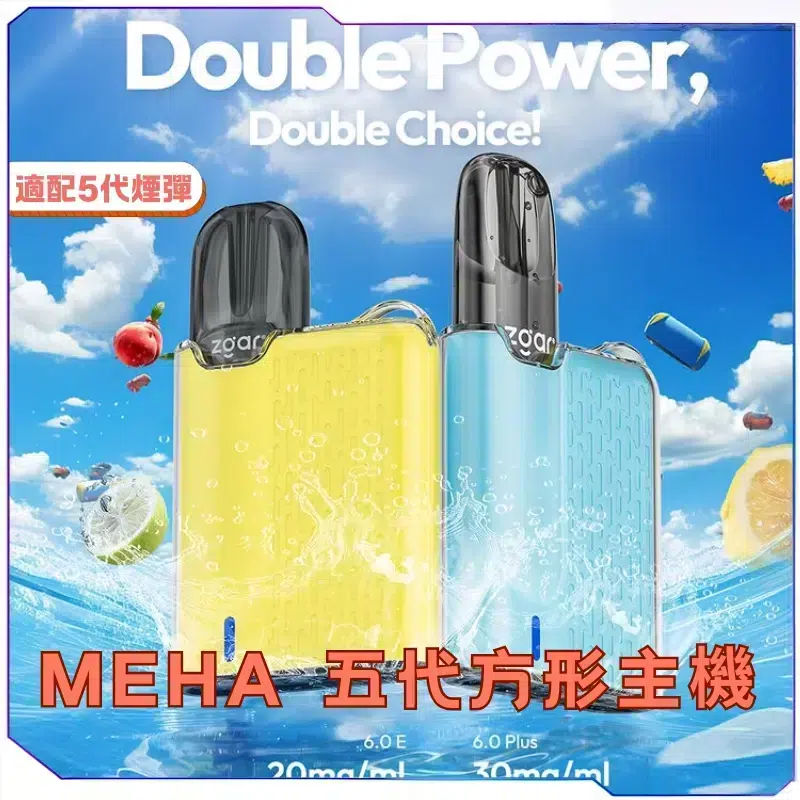 MEHA-五代方形主機主圖.webp